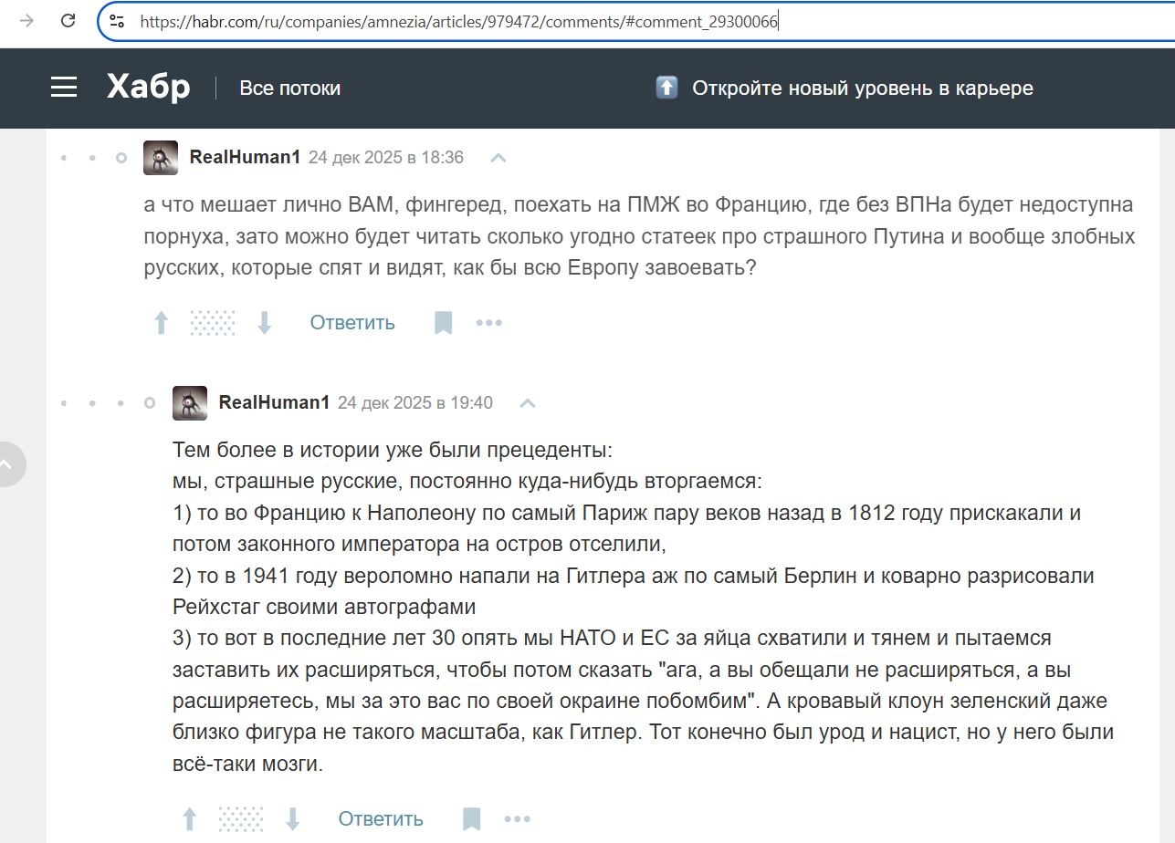 RealHuman1__SoR_021__-Habr.jpg RealHuman1__SoR_021__-Habr.jpg